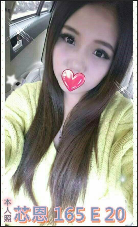 極漱雲林外送 簡然 汽車銷售正妹 瑜伽老師